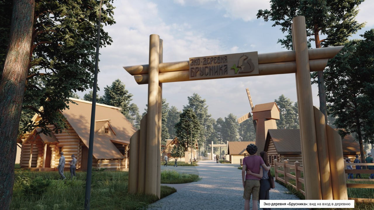 В Красноярске рядом с «Роевым ручьем» появится новая большая зона отдыха