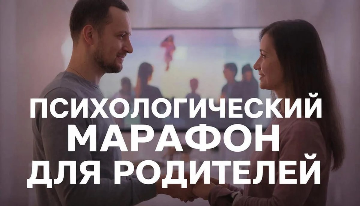 Как найти гармонию в отношениях с ребёнком?