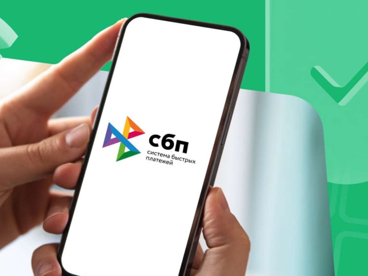 Минфин рассматривает введение НДС на переводы по СБП: кто и как пострадает?