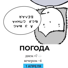 Погода на сегодня. @gornovosti
