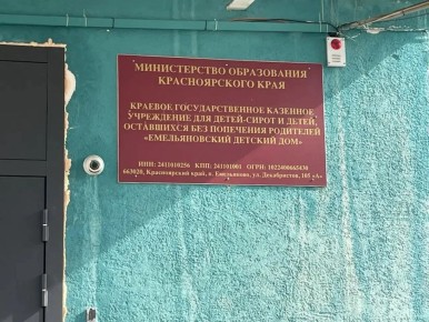 ��������� ���������: ����� ����� ���������� �������� �������� ���� �� �������������� ������ �� ������� 440 ���