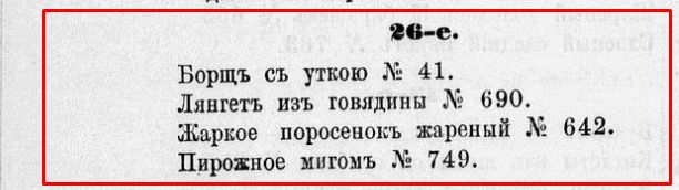 ���������� �������� ������ 1875 ����: ��� �������� � ���������� �����