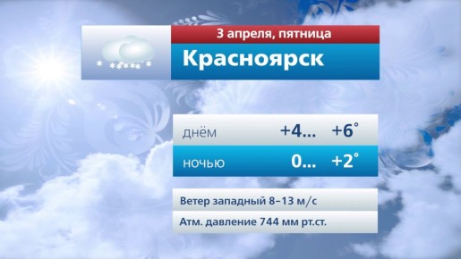 ������� ������ �� 3 ������