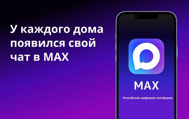 ������� ���� ��������� � ���������� MAX
