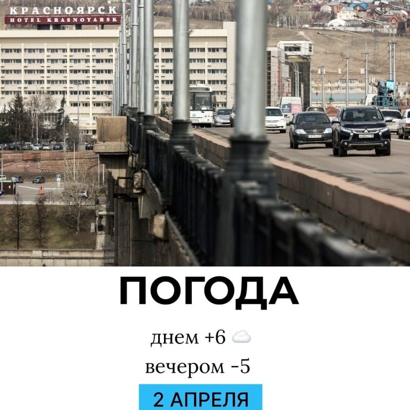 ������ �� �������. @gornovosti