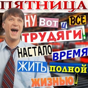 �������-�� ����� ������� ������� �����-��� �� ������� ���� (��� �������� ������) � ����������� ��������� ������������!