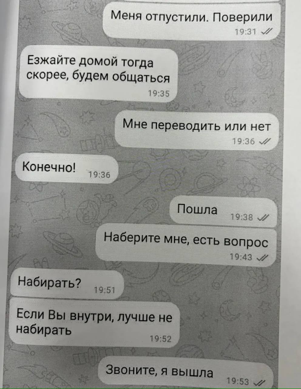 В Ачинске полицейские поблагодарили руководителя салона связи за спасение сбережений пенсионерки от перевода аферистам В Ачинске полицейские поблагодарили руководителя салона связи за спасение сбережений пенсионерки от перевода аферистам
