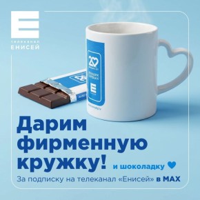 ��� ������ � 12:00 ��� ������� ������������ � ����� ������ � MAX, ������� ������� ��������� ������ � �������� � 20-����� ��������