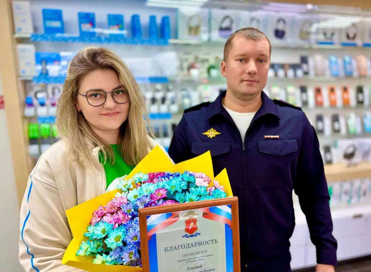 В Ачинске полицейские поблагодарили руководителя салона связи за спасение сбережений пенсионерки от перевода аферистам В Ачинске полицейские поблагодарили руководителя салона связи за спасение сбережений пенсионерки от перевода аферистам