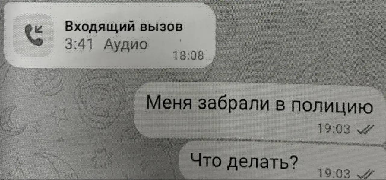 В Ачинске полицейские поблагодарили руководителя салона связи за спасение сбережений пенсионерки от перевода аферистам В Ачинске полицейские поблагодарили руководителя салона связи за спасение сбережений пенсионерки от перевода аферистам
