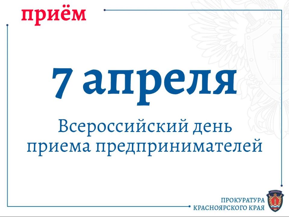 � ������� ����������� ������������� ���� 07 ������ 2026 �. ������� ������������� ���� ������ ����������������