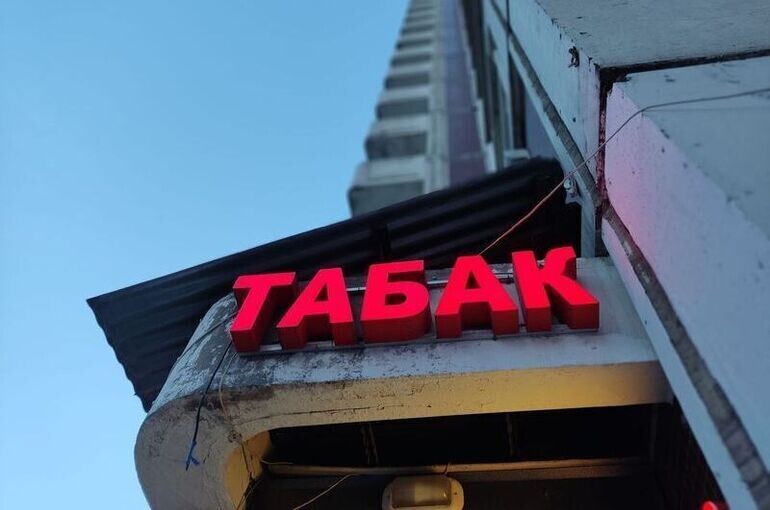 Молодежный парламент настаивает на лицензировании торговли никотином