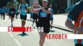 Юбилейный – десятый – полумарафон «ЗаБег.РФ» пройдет в Красноярске 23 мая