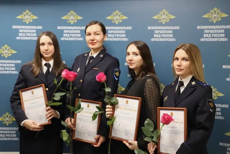 В красноярской полиции торжественно поздравили следователей с профессиональным праздником! В красноярской полиции торжественно поздравили следователей с профессиональным праздником!