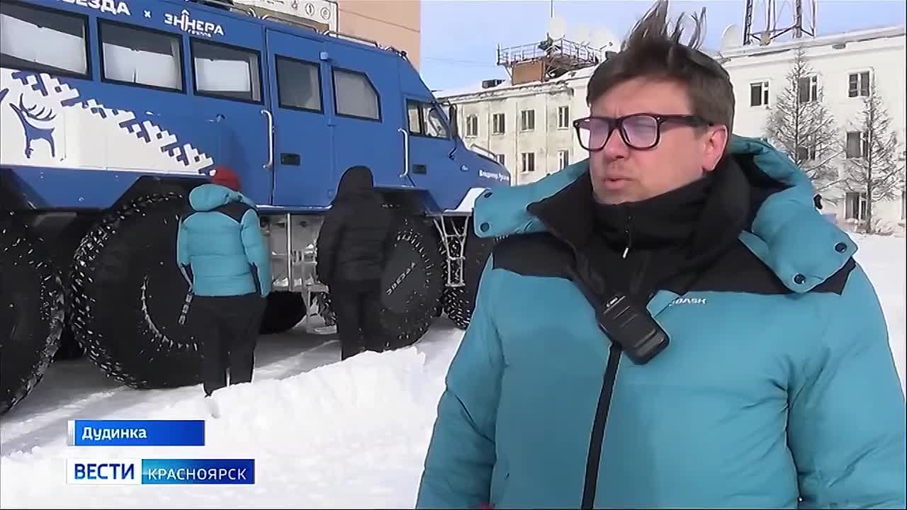 В Дудинке с просветительской миссией побывала экспедиция "Звезда