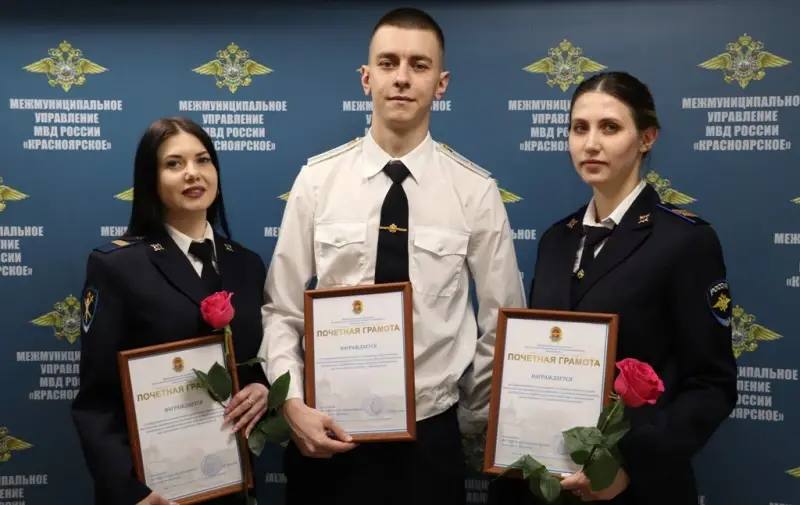 В красноярской полиции торжественно поздравили следователей с профессиональным праздником! В красноярской полиции торжественно поздравили следователей с профессиональным праздником!