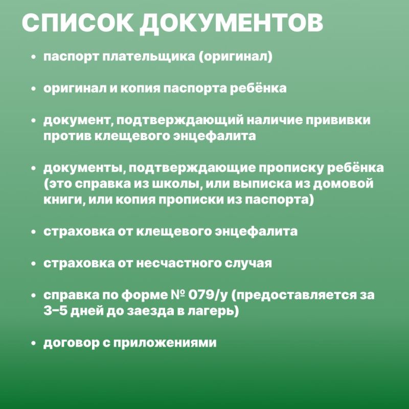 ������� ������ � ������ ������������� ������ ��� ����������