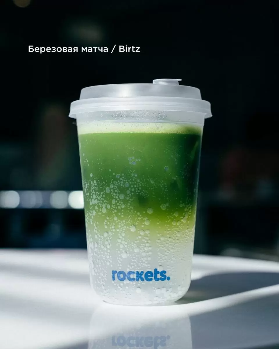 Ура, любимые напитки снова с нами!