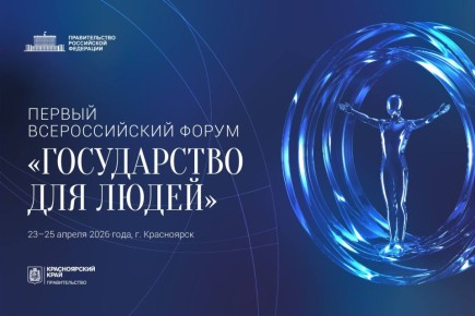 ������������� ����� ������������ ��� ����� ������� � 23 �� 25 ������ � �����������