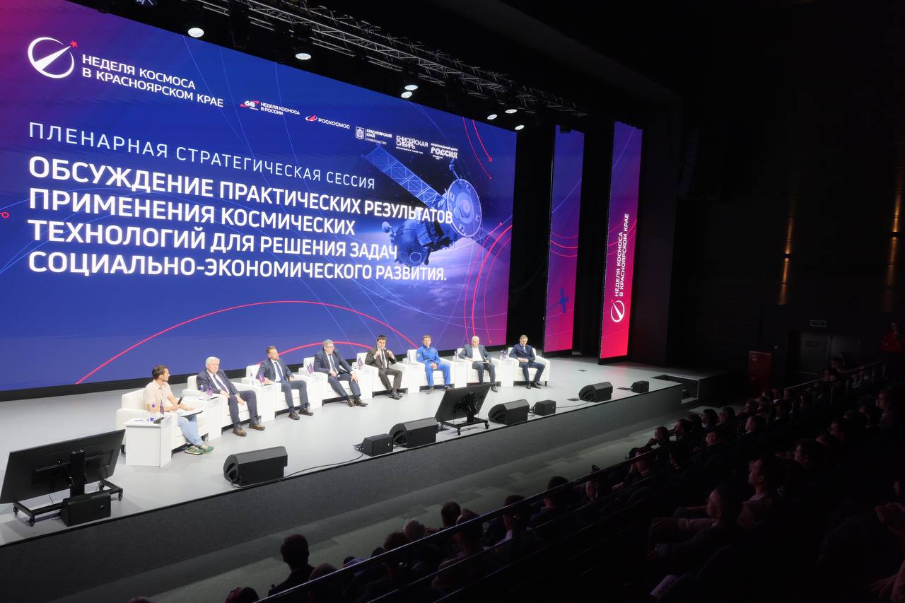 Михаил Котюков: Как сделать космические технологии более доступными для экономики и каждого человека и воспитать новых Решетнёвых и Гагариных? Михаил Котюков: Как сделать космические технологии более доступными для экономики и каждого человека и воспитать новых Решетнёвых и Гагариных?