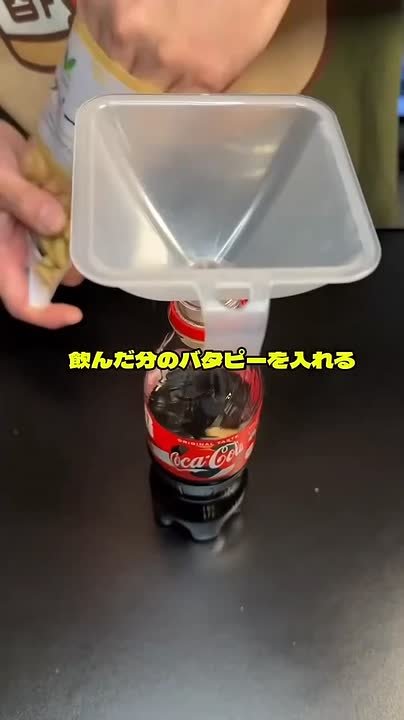 Кола с арахисом: пить нельзя вылить