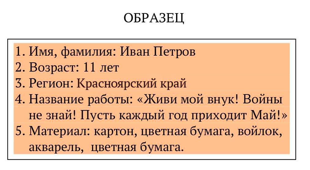 Старт конкурса «Полицейский Дядя Стёпа – 2026» в Красноярском крае! Старт конкурса «Полицейский Дядя Стёпа – 2026» в Красноярском крае!