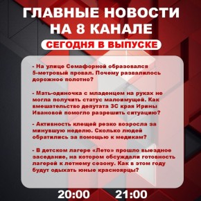 ��������� �� ���� � ������ ����� ���������� �������� ��������� � ����� �� 8 ������!