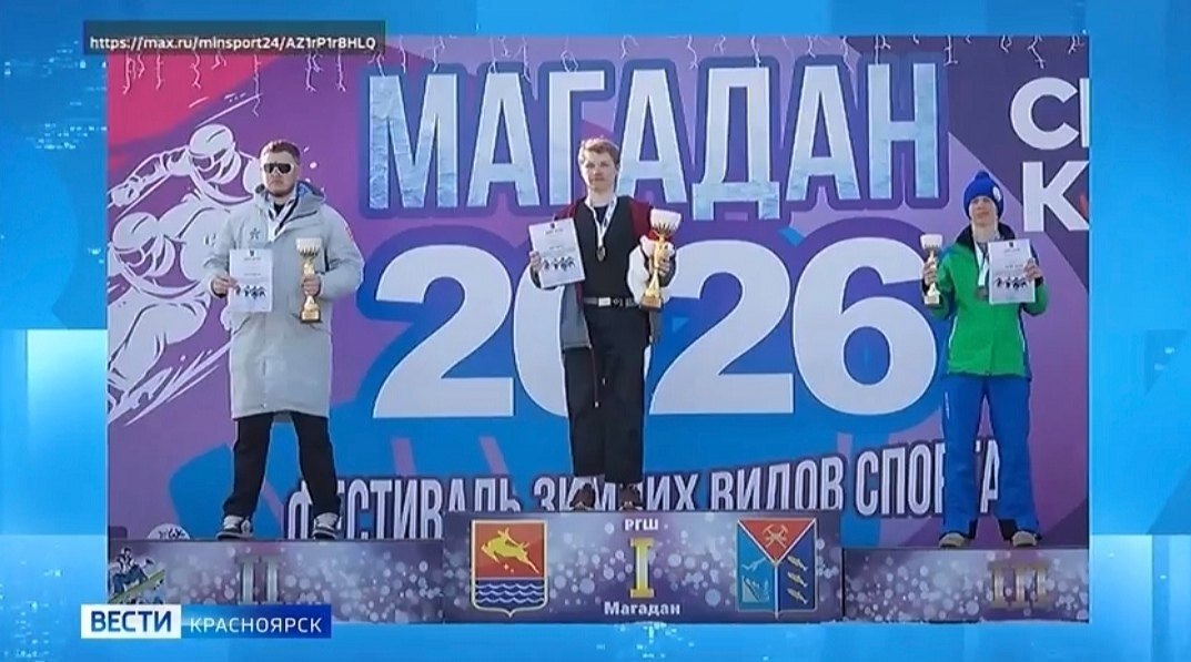 Красноярский лыжник стал победителем всероссийских соревнований по фристайлу