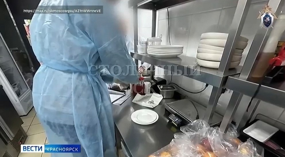 Возбуждено уголовное дело по факту отравления артистов Красноярского музыкального театра