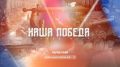 Жители Красноярского края старше 14 лет смогут сыграть в историческую онлайн-игру «Наша Победа» 5 мая