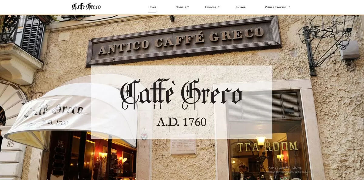 В Риме закрылось кафе, где создавались литературные шедевры Гоголя