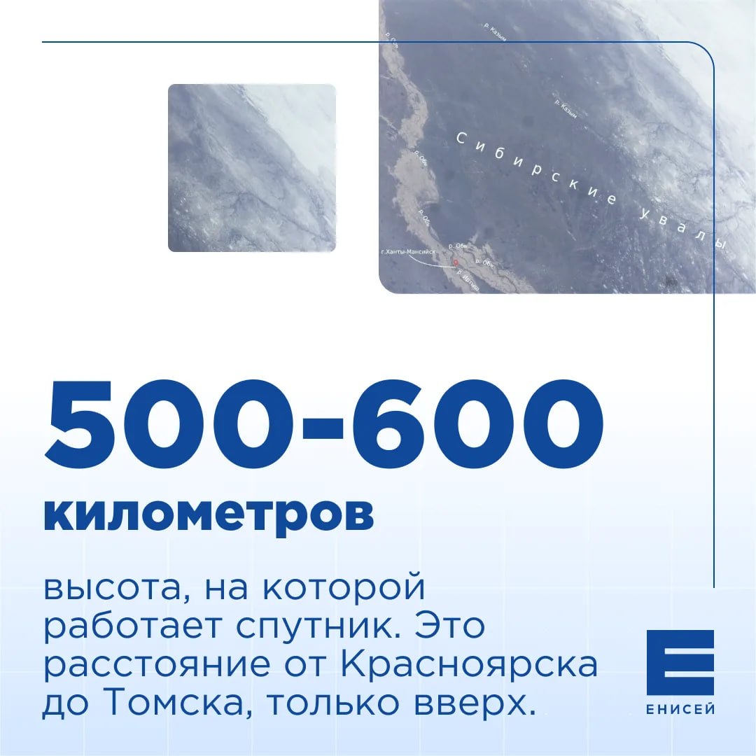 Красноярское спутникостроение в цифрах: эти факты точно вас удивят Красноярское спутникостроение в цифрах: эти факты точно вас удивят