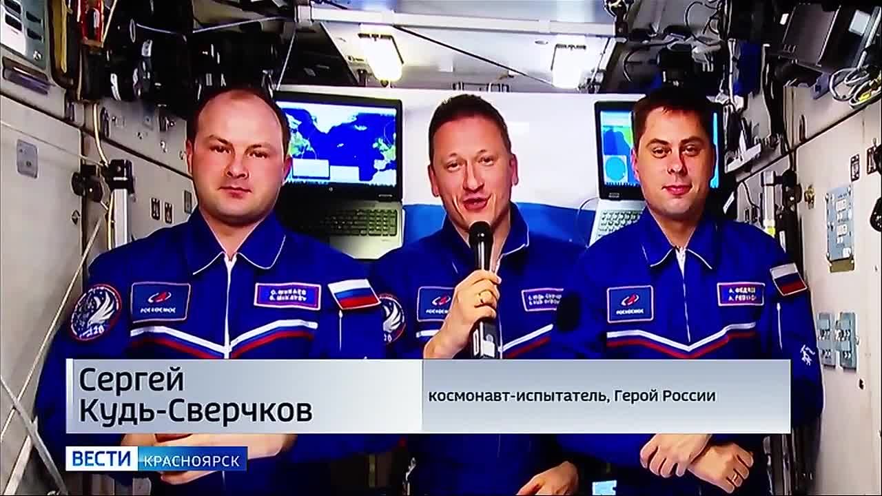 В Красноярске проходит первая в России Неделя Космоса