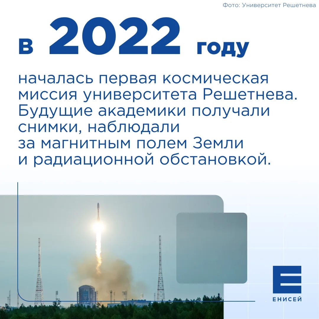 Красноярское спутникостроение в цифрах: эти факты точно вас удивят Красноярское спутникостроение в цифрах: эти факты точно вас удивят