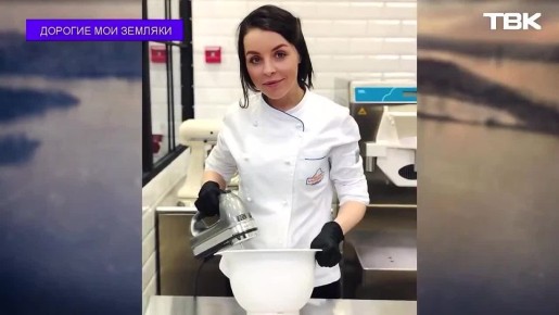 �������� ��� �������: ������������ �������� �A.RMA GOURMET� ���������� ������