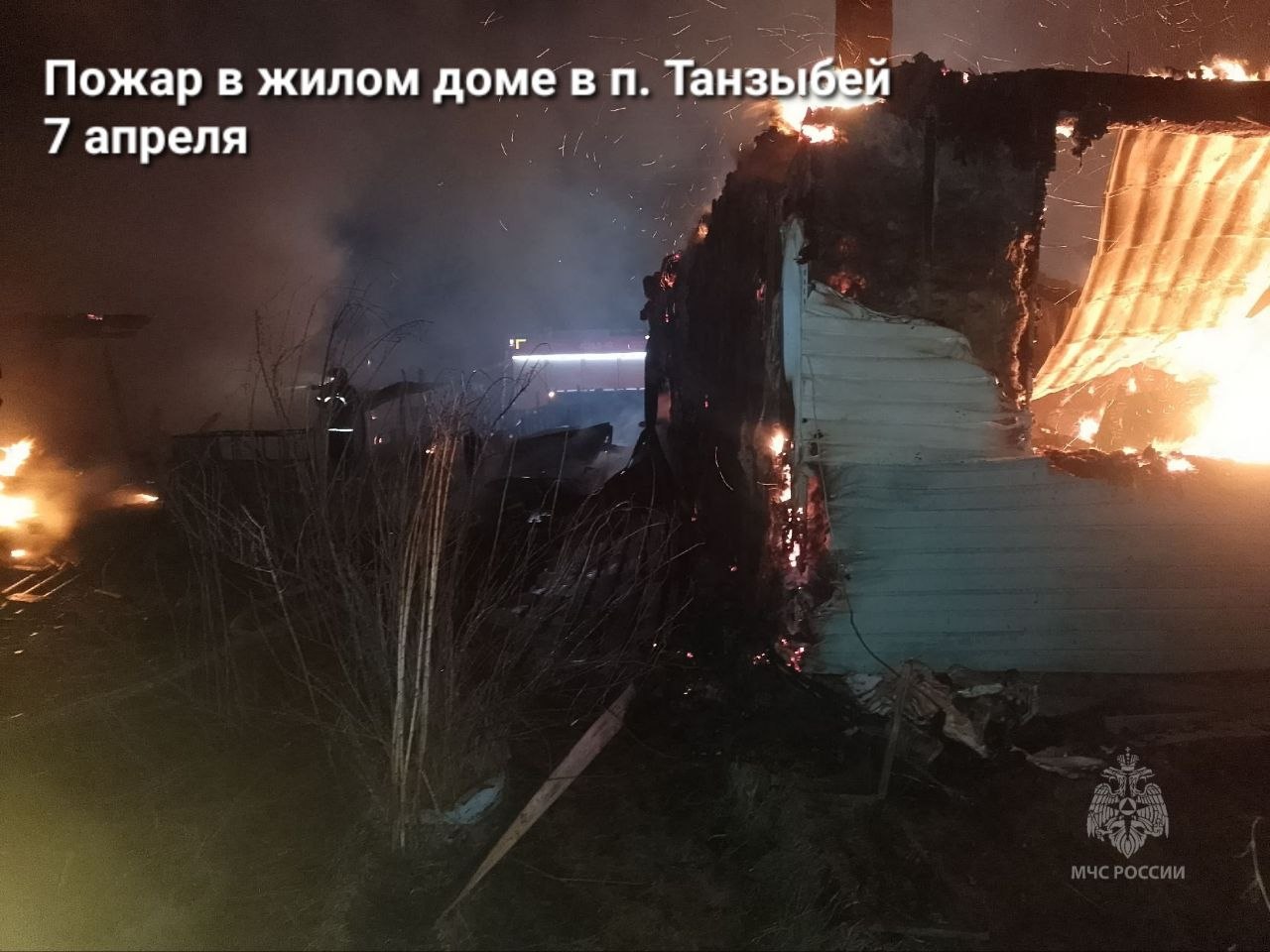 О том как ещё на этой неделе оказывали помощь сотрудники МЧС России по краю смотрите в нашей еженедельной рубрике #НаДежурстве О том как ещё на этой неделе оказывали помощь сотрудники МЧС России по краю смотрите в нашей еженедельной рубрике #НаДежурстве