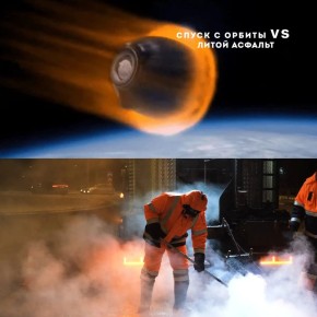 Красноярцам рассказали, что общего у космоса и земных дорог