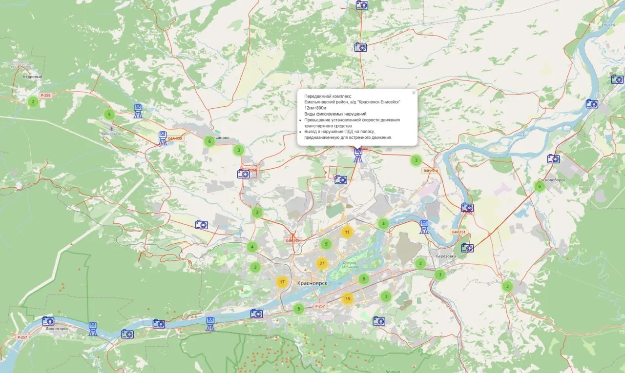 В крае обновили онлайн-карту дорожных видеокамер
