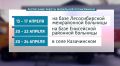 Жители северных и центральных округов Красноярского края смогут получить консультации узких специалистов