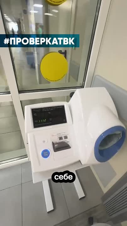 Включение со съемок новой «Проверки» ТВК