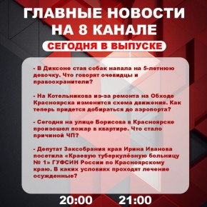 ��������� �� ���� � ������ ����� ���������� �������� ��������� � ����� �� 8 ������!