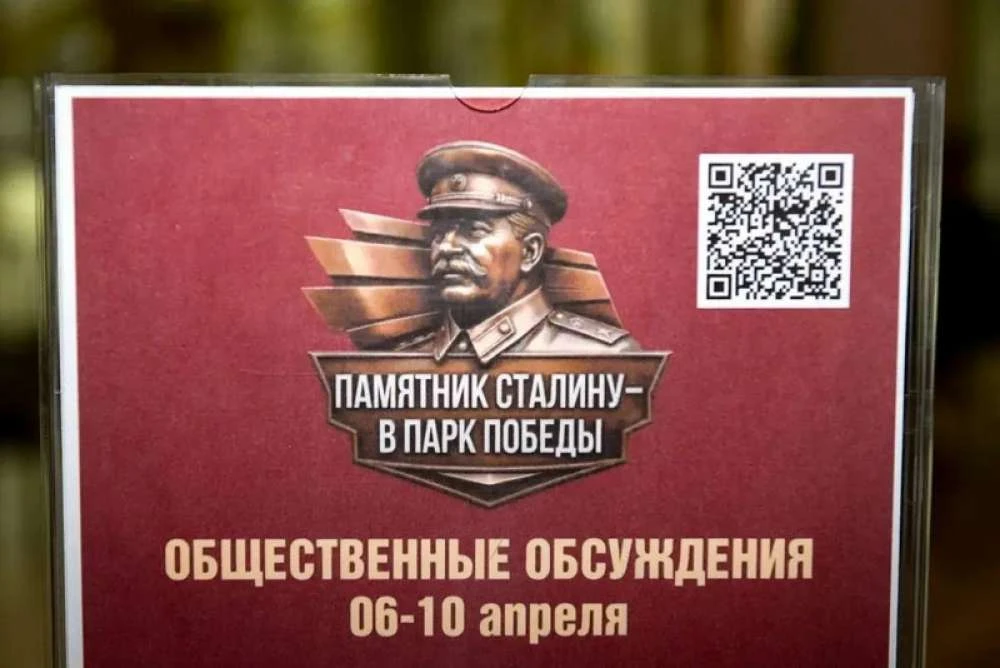 В Хакасии 78,5% участников голосования поддержали идею установки памятника