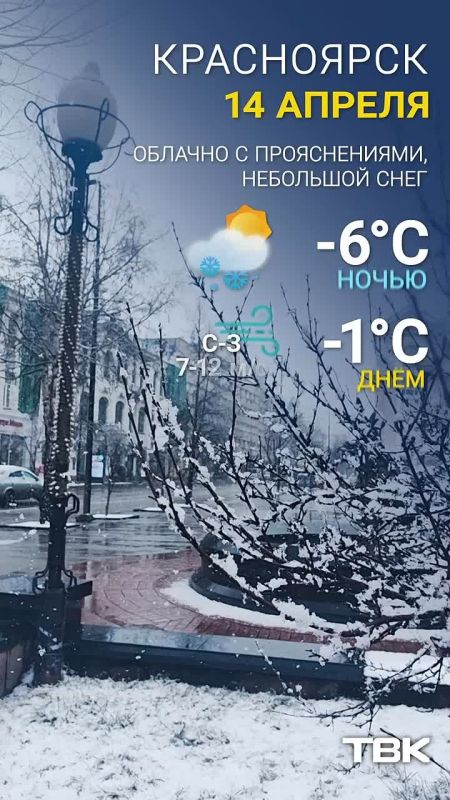������ �� 14 ������. ����� -6�C