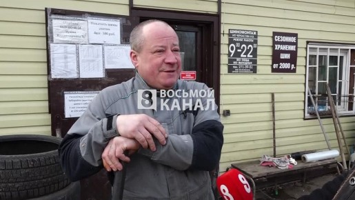 МЕНЯТЬ РЕЗИНУ НА ЛЕТНЮЮ ПРОСЯТ НЕ СПЕШИТЬ, А ШИНЫ УТИЛИЗИРОВАТЬ ПРАВИЛЬНО