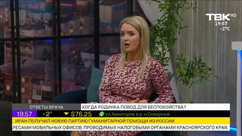 �������� ������� ��� � 20:00