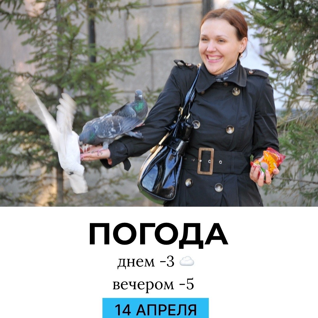 Погода на сегодня. @gornovosti