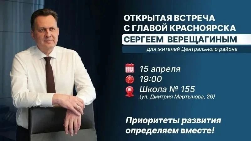������� � 19:00 � ����� �155 ������ ��������� �������� ������� � �������� ������������ ������