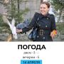 ������ �� �������. @gornovosti