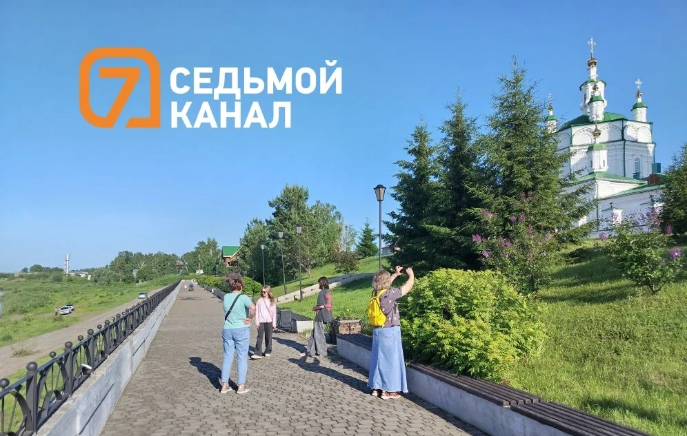 В Красноярском крае появился новый вид поддержки для туроператоров