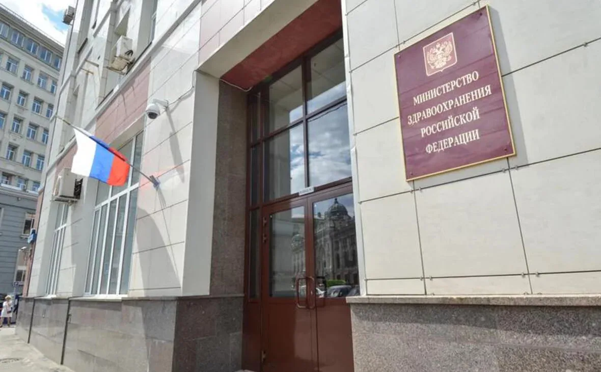 Минздрав готовит создание федерального регистра граждан, отказавшихся от вакцинации